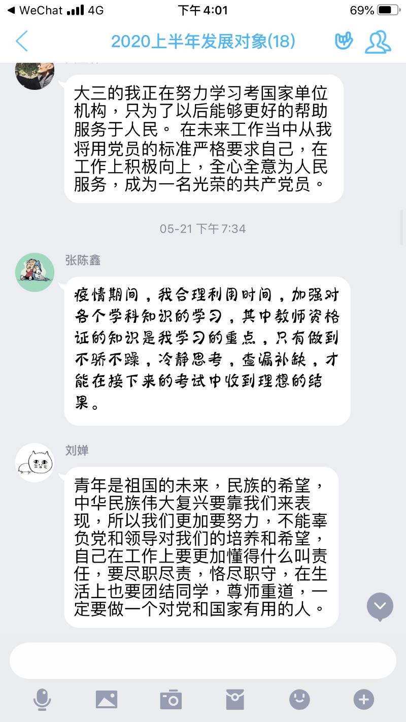 1591603725368003260.png 1591603725368003260.png