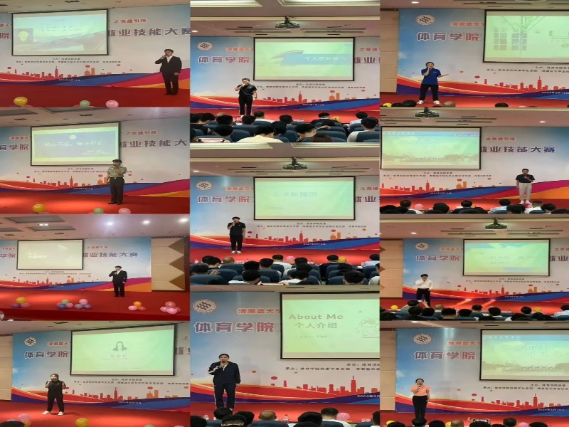 suAV_1716443350422080513.jpg 640.jpg