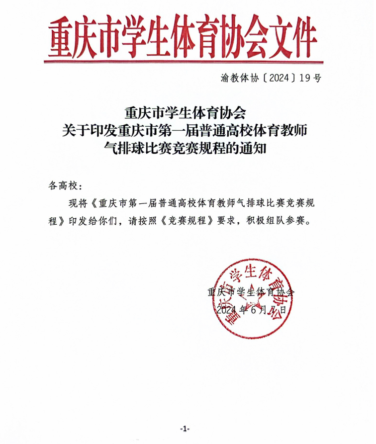 SGrq_1717746502375051216.png 1.png