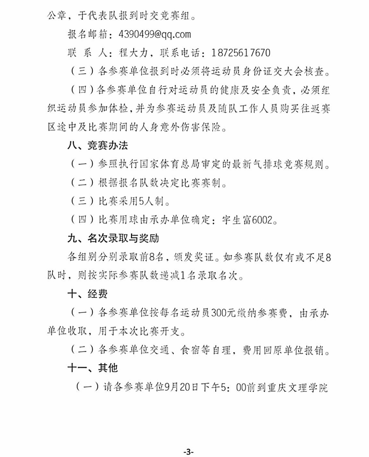 eqLs_1717746544458028372.png 3.png