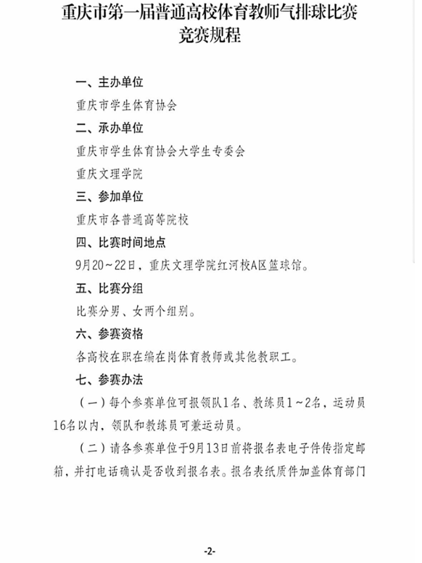 mnFU_1717746531521047566.png 2.png